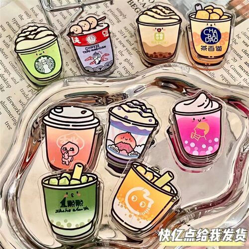 速发奶茶双面pp夹亚克值可爱风手账夹学生高颜夹便签力考