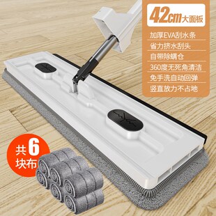速发平手洗免板拖把家用一拖净新懒干湿两用款人拖布吸水拖地神器