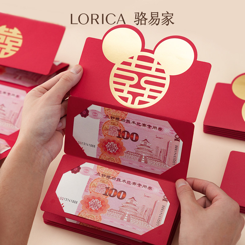 速发非你莫属折叠订包结婚红婚创意新款