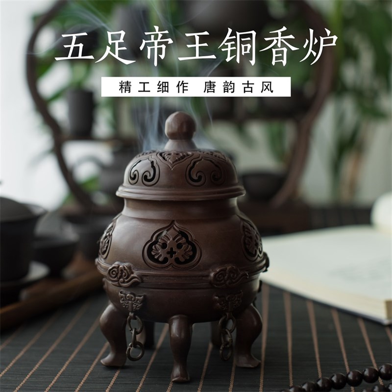 速发苏件仿紫古铜炉家用室内香薰炉摆工复古经典盘香炉