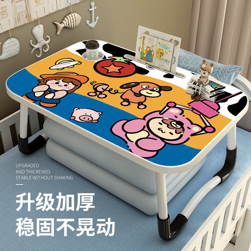 速发床上小桌子可折叠卧室坐地童动小桌板儿舍床上用吃饭写字桌寝