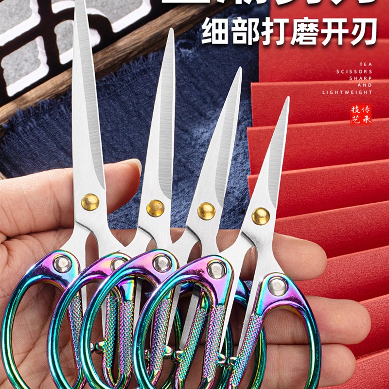 速发小剪刀不裁钢办公用锈缝手工用功能学生剪子家多精致迷你尖头