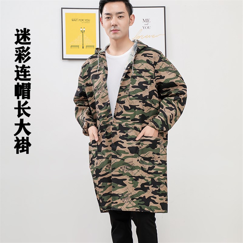 速发连帽迷彩长大褂宽松劳可工作服四季长袖长款工保装印字刺绣机