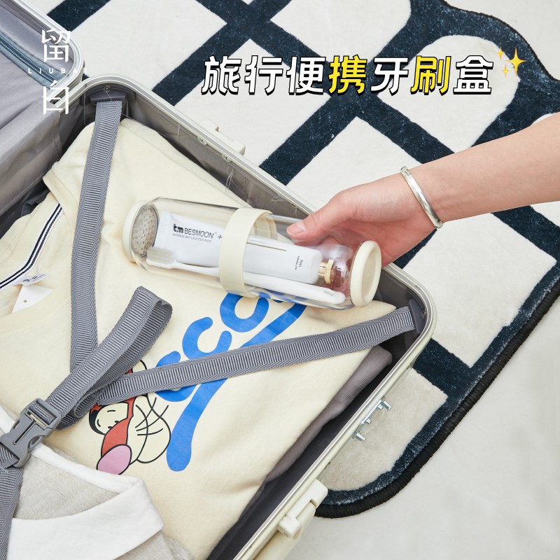 速发便出牙刷盒创意可爱情侣家用洗行旅漱杯携差外出三合一漱口杯