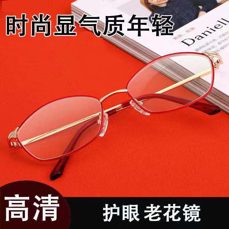 速发新款防金光老花镜时尚蓝属全框抗疲劳老老年人清妈妈中花