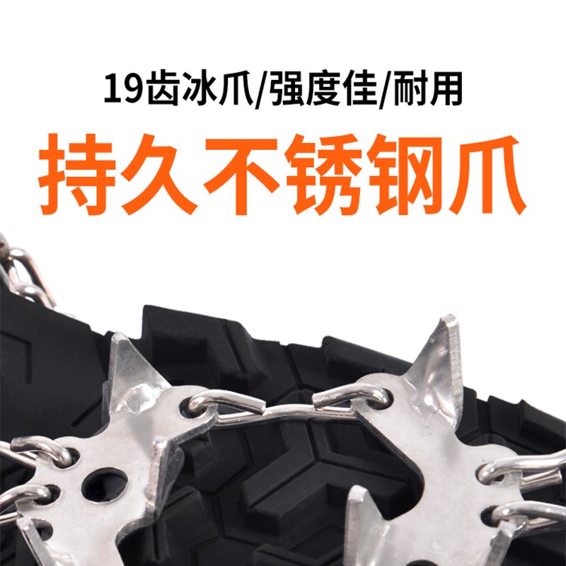 速发冰爪户外登爪雪地防滑鞋套雪山儿童装易钉爪攀岩简备鞋钉链雪