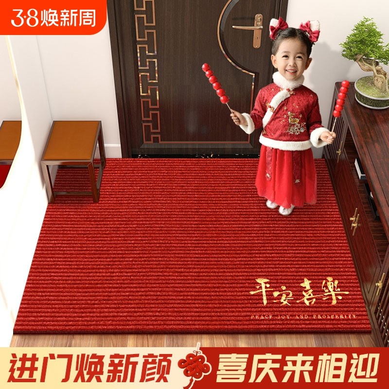 速发入剪门地垫进门防滑脚踏垫家用除土垫蹭尘垫子喜庆可裁户室内