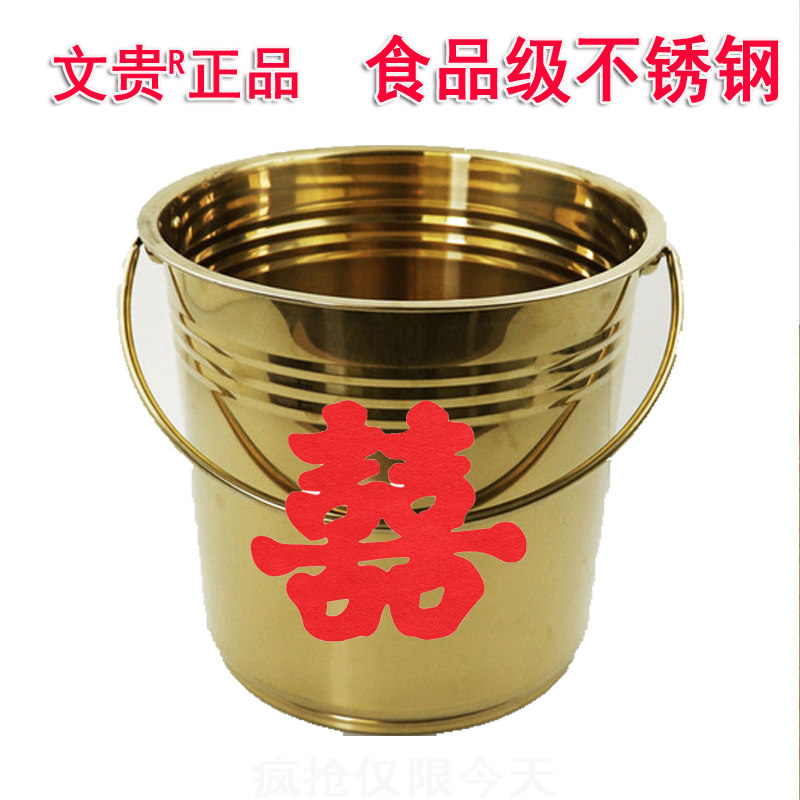 速发子结桶新嫁嫁妆陪娘物品孙婚用品大全婚庆红桶不锈钢喜桶红色