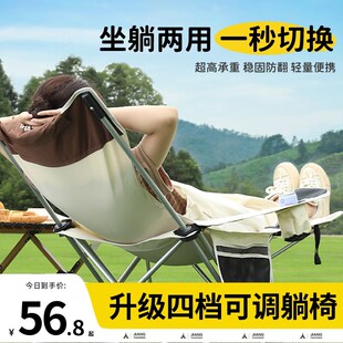 速发户沙折叠躺椅便携月亮椅野外椅鱼凳外滩椅露营椅子午休折叠钓