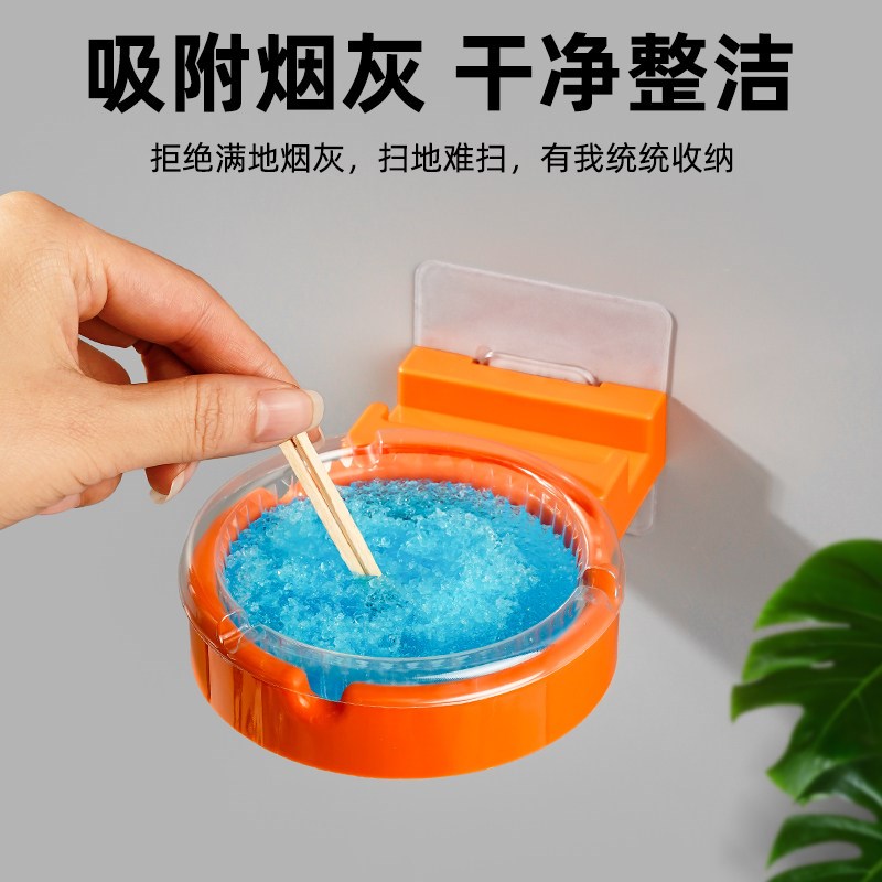 速发时尚一次性烟灰缸家用客厅壁挂式厕所卫生间is烟缸防飞烟灰免