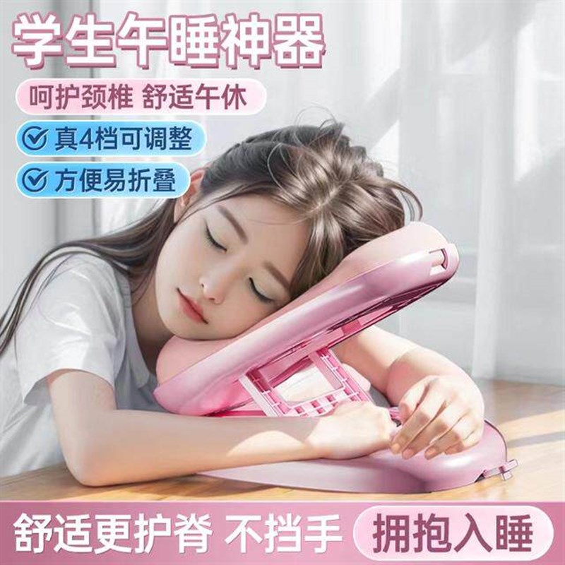 速发午睡枕小学生趴睡枕头儿童睡觉抱枕趴趴枕教室午睡趴枕午休神