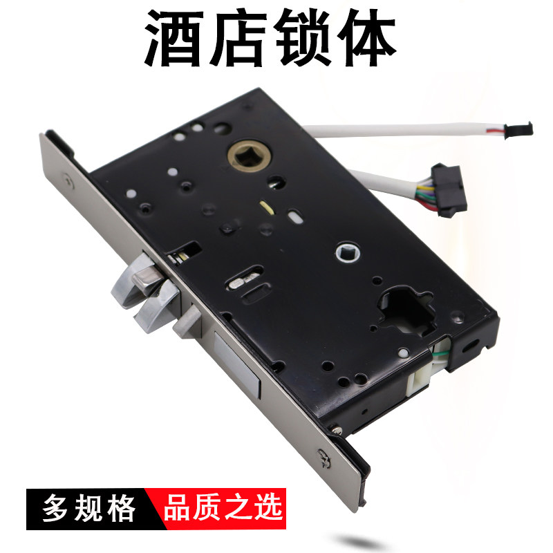 速发酒店门锁锁体房馆宾间子磁卡感应刷卡智能插卡公寓电门锁锁具