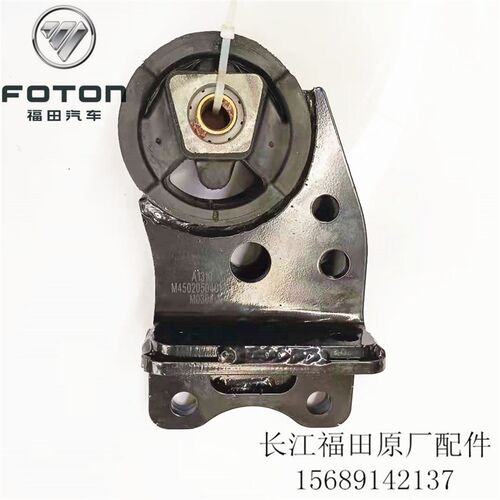 速发福运ES 奥铃捷运 速田  欧马S 可 前底座带衬套总成 前翻