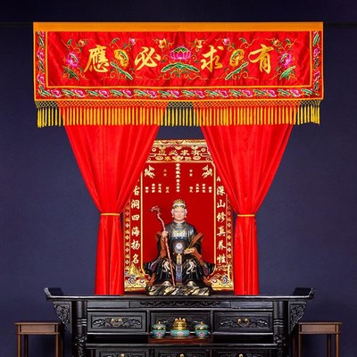 速发仙堂装饰品仙家堂单遮挡帘背求布佛道仙堂用家口刺绣有景必应