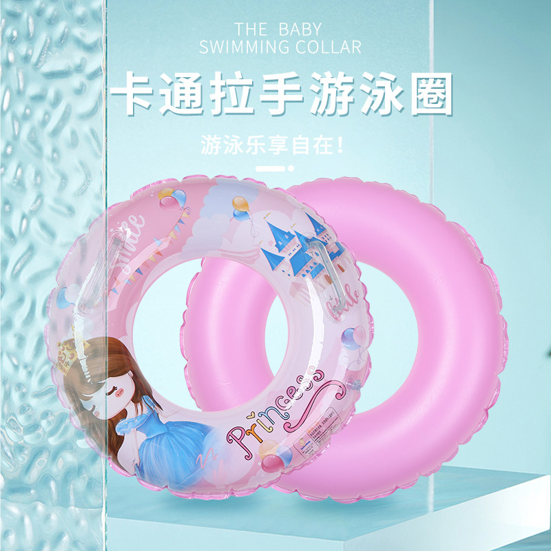 速发儿童游泳圈初学圈救生翻拉手防侧圈腋下浮者公主童泳圈工厂