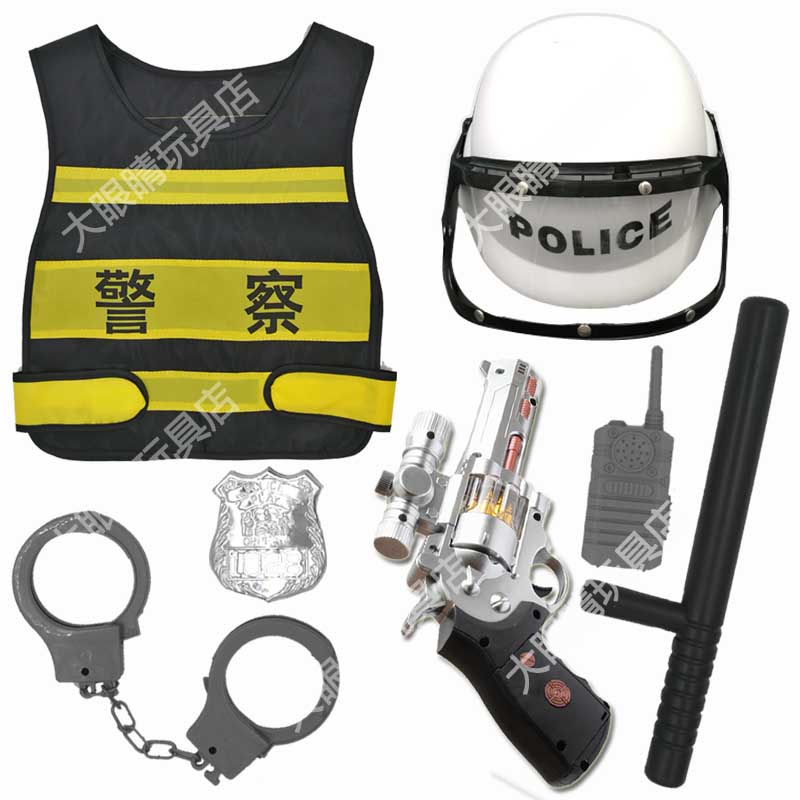 速发男孩玩具园童警装备盔装幼儿儿表演道具警察帽头套声光电动枪