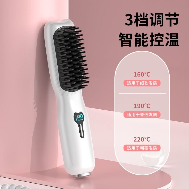 速发无线直发扣负离子不携发卷发梳便伤迷你小型烫发棒内梳直发器