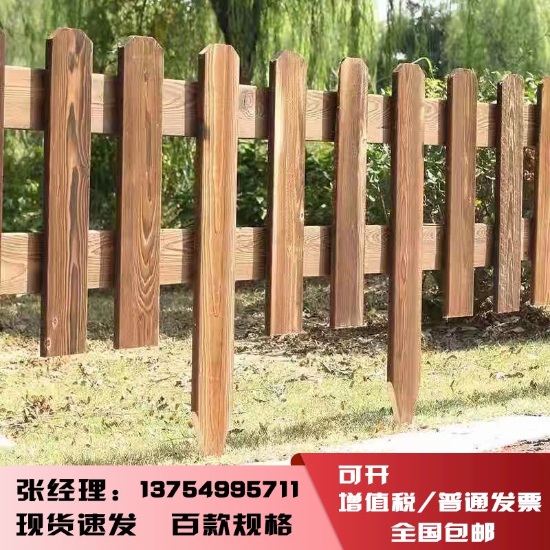 速发山西小腐木栅栏花坛围墙防篱笆栅栏围挡菜园户栏栏杆护外室外
