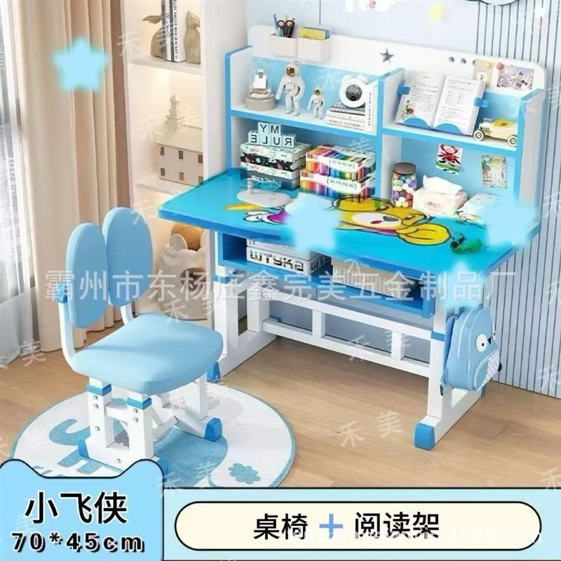 速发儿童书桌家用学字桌小孩子写套桌椅习装学习桌椅新款儿童课桌