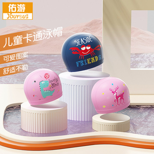 速发儿童泳帽防水爱勒头pu男童游泳帽童时尚可不宝宝新款防晒布料