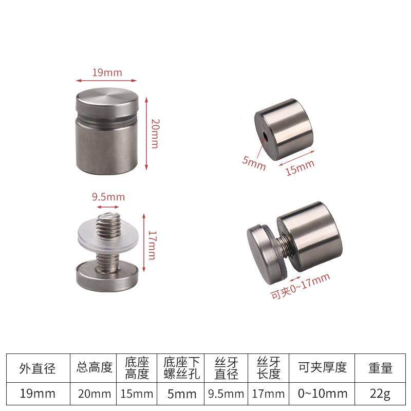 速发广告遮加厚不锈钢镜钉螺丝孔装饰钉丑盖帽亚克力玻定固璃件装
