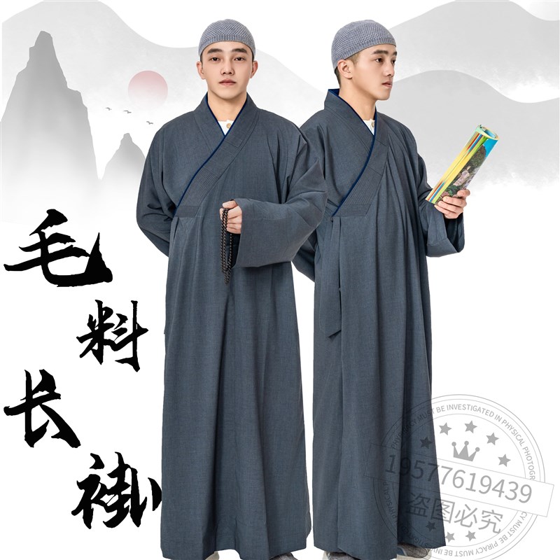 速发僧服长褂和尚长衫毛料大褂僧衣禅皱佛衣垂抗感修男款新款