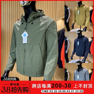 速发砖业户外级 薄夏立体裁剪防晒皮肤衣下外套男 腋春打孔透气