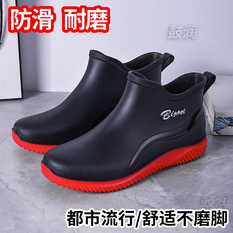 速发时尚短筒雨鞋男士防滑防水鞋厨房胶鞋洗车工地耐加水磨靴绒保