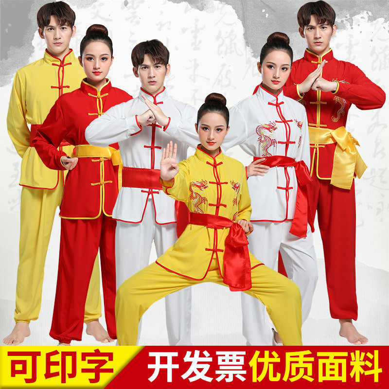 速发新款打鼓服舞龙舞狮表演服装生秧歌服男腰鼓服武术练功服演出