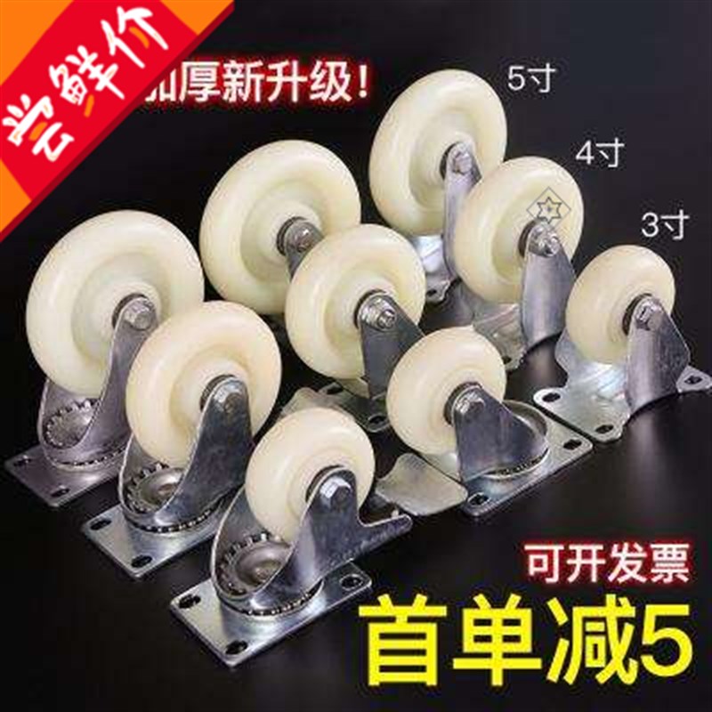 速发橡胶板带轴承寸向轮4寸5寸尼龙脚轮定向刹车轮车轮重型工业轮