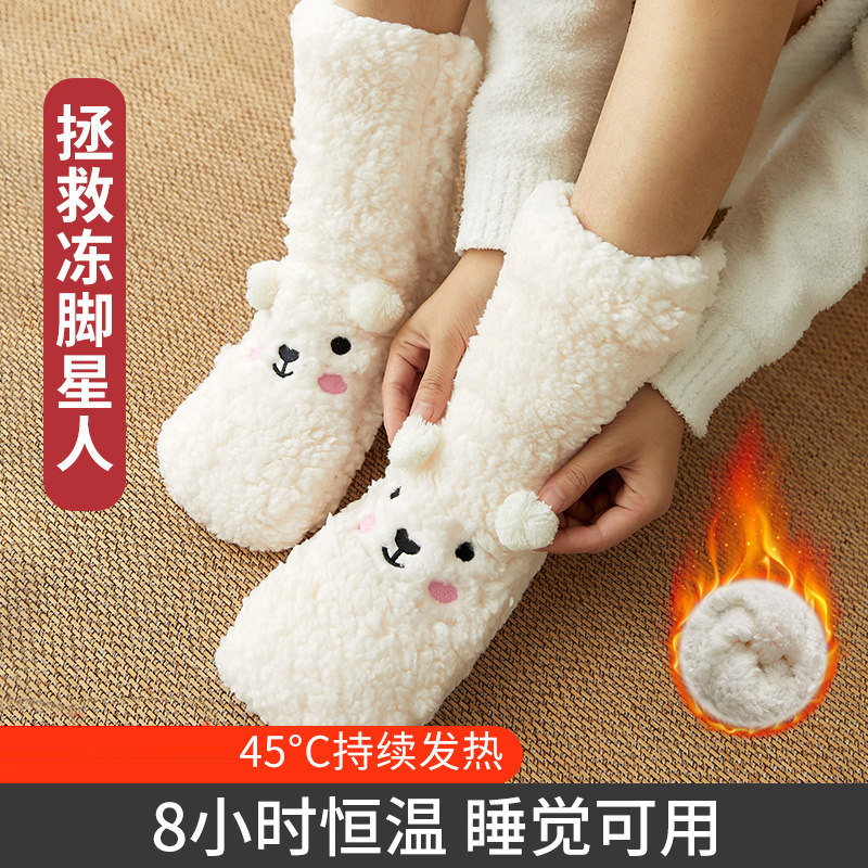 速发暖脚神器暖脚宝冬天睡觉床上用脚冷保暖捂脚抗袜暖足寒子
