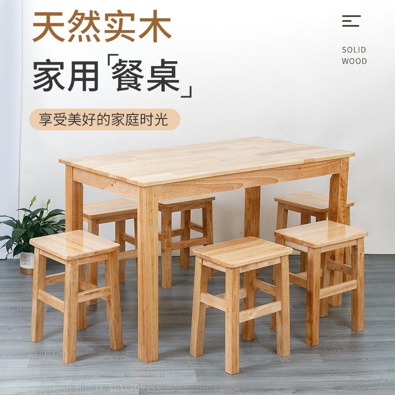 速发实店桌饭餐饮商用餐桌长方形快餐桌子木用餐椅面馆早餐店桌椅