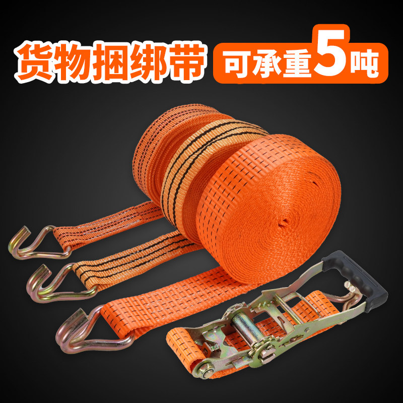 速发货车器 带绳子吊带煞车绳 拉紧绳装饰绳子紧线器