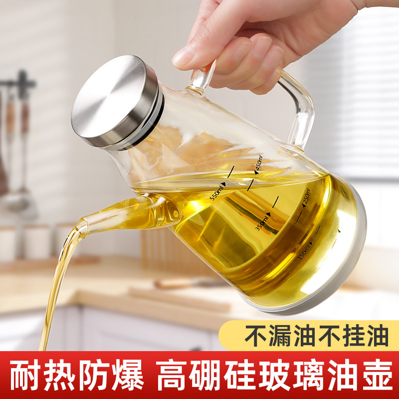 速发高硼硅玻璃油壶 防油油罐壶油壼漏瓶调味瓶酱油醋调味瓶挂不