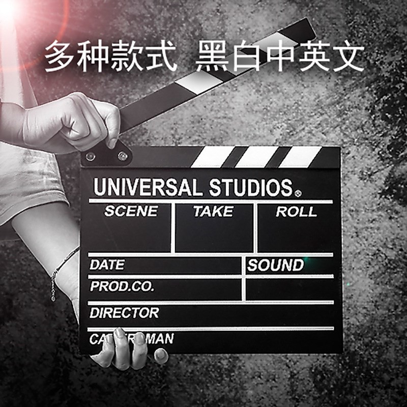 速发专业场板板装饰打卡板电影演记拍板导打打板剧组道具影楼开机