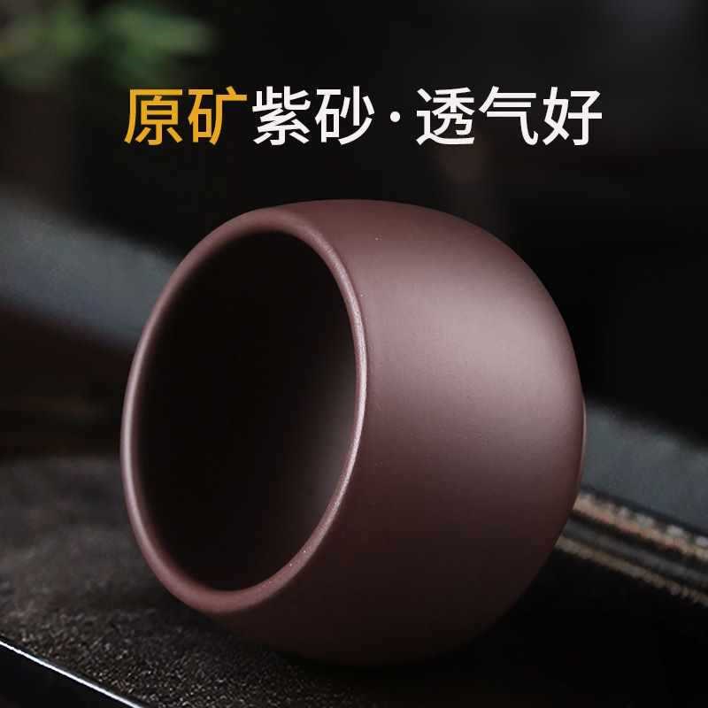 速发紫杯杯主人杯功夫茶砂单杯宜兴紫砂茶具品茗茶杯小杯单个手工