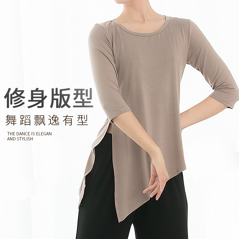 速发舞蹈练功服形体衣训练古典尔伽跳舞上基莫代瑜开叉套装秋冬