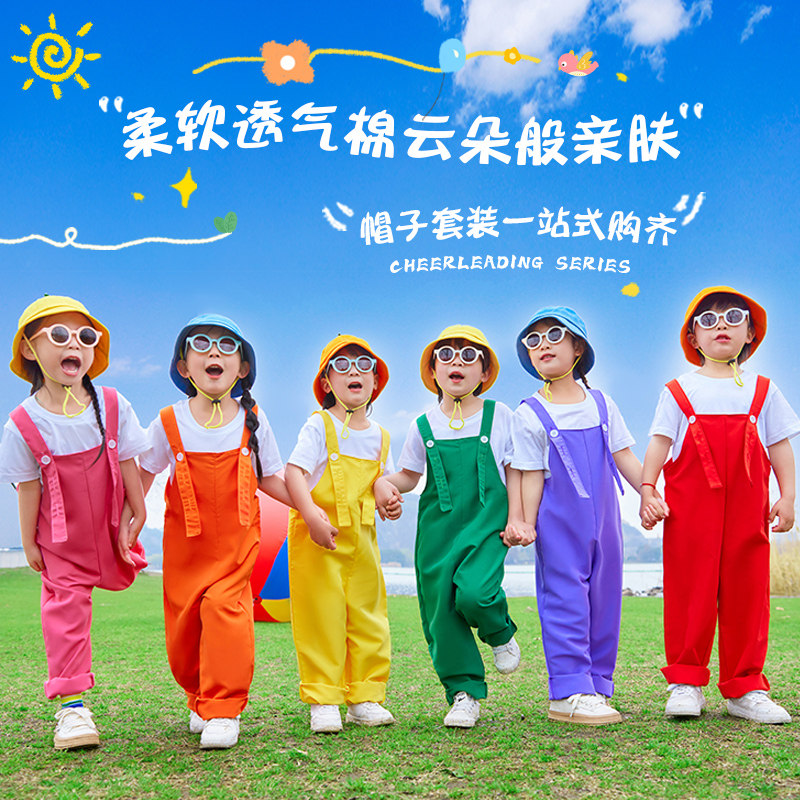速发幼儿园毕业童装儿演运动会表服服舞蹈背带裤演出服园服毕业照