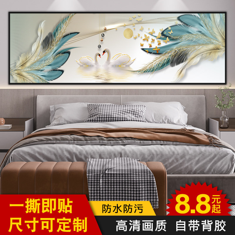 速发卧室粘头装床画自饰墙贴纸画宾馆酒店民宿客厅沙发背景墙壁纸