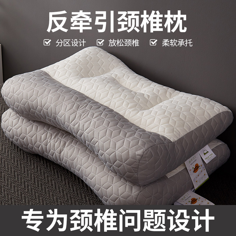 速发夏对乳胶枕头202舍新款宿4单只装不变形家用护颈枕芯一季装