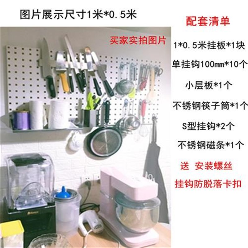 速发新款五金工具挂具墙面洞洞板展工架方孔挂G板示具墙挂钩工板