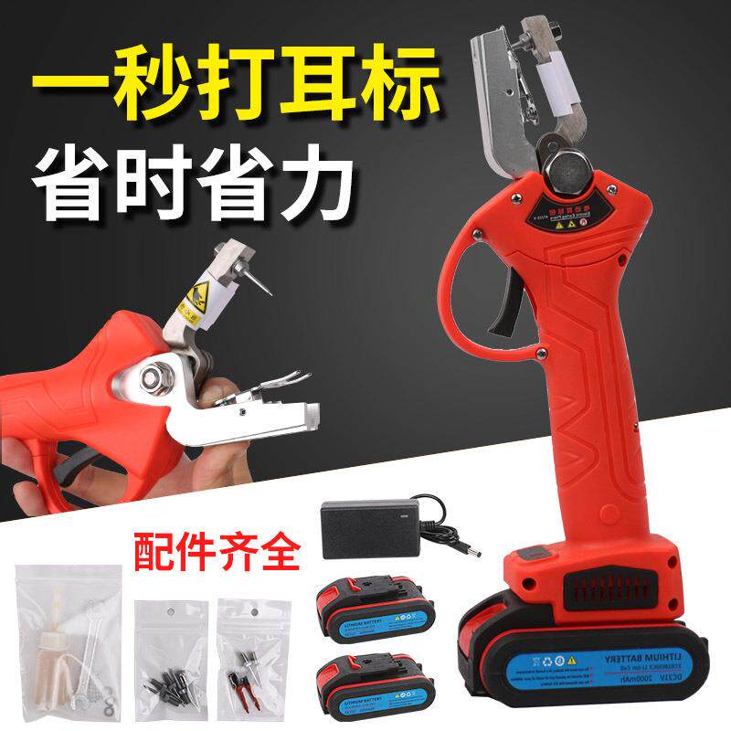 速发兽用电动耳标钳猪牛羊用标记耳标耳号钳养殖耳标牌打孔钳自动
