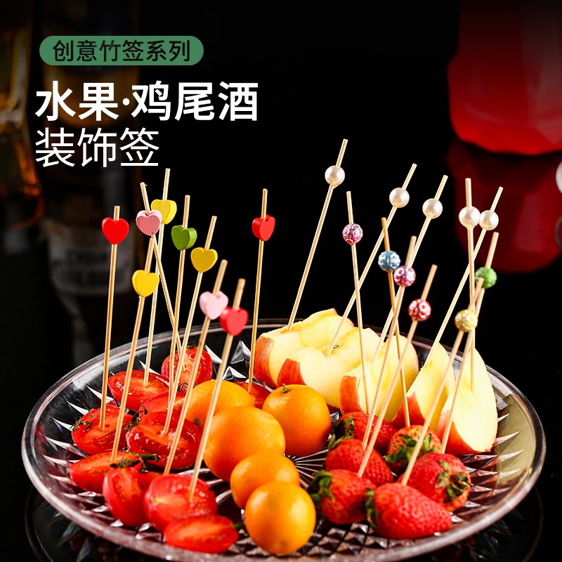 速发一次性水果叉竹签水果牙签酒叉子水果签花插创意鸡尾叉签装饰