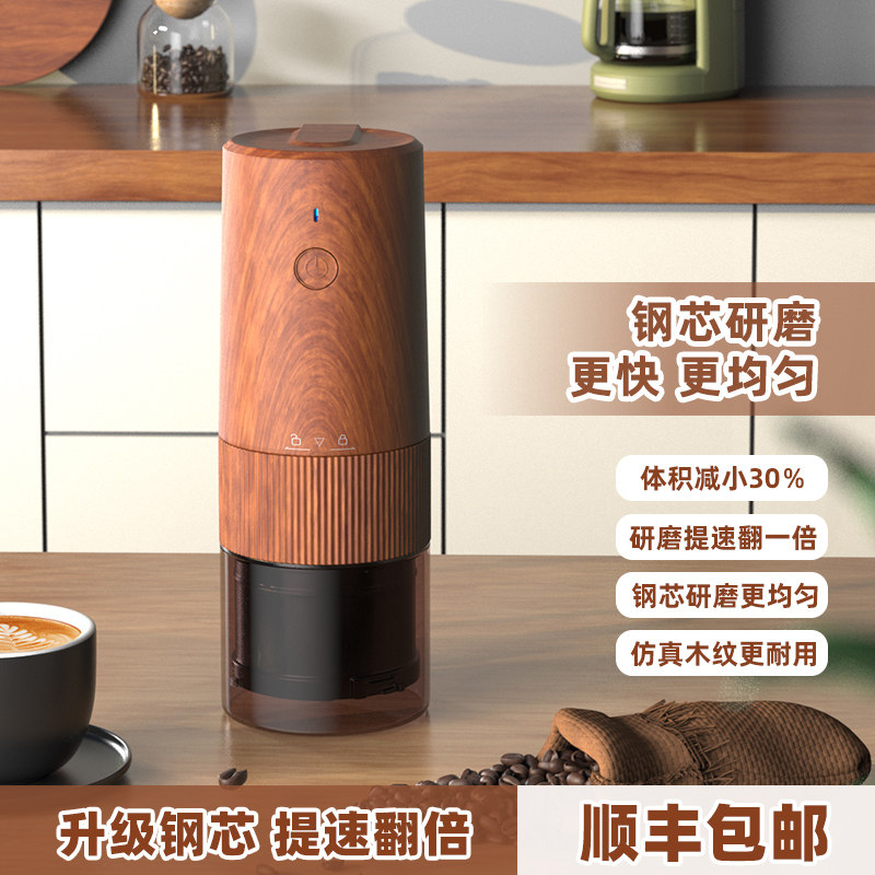 速发电动家啡磨豆机不锈钢小芯咖啡豆研磨机咖用磨型咖啡机研磨器