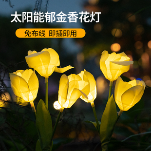 速发太能户外灯郁金香花灯地院防水装饰庭插花园花圃布置露台氛围