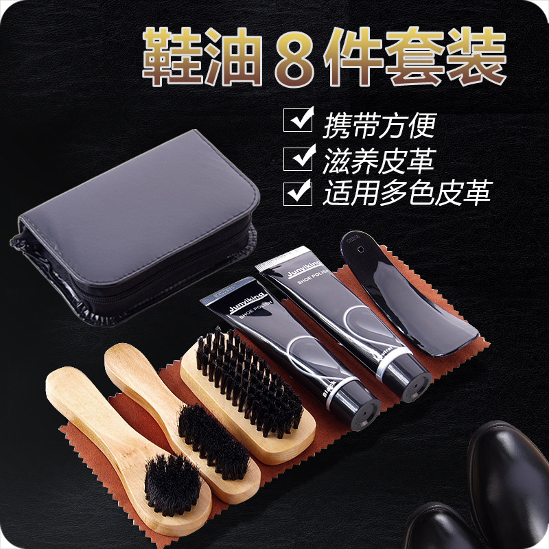 速发油油黑色保养油无色通用擦鞋神器工具箱鞋刷保养擦鞋鞋收纳盒