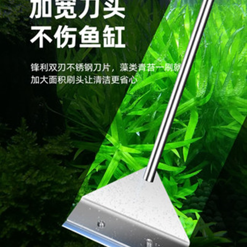 速发鱼缸清澡神器刮瓜挂剐刀澡燥噪璪括水草水洁工具除藻清洗淡海