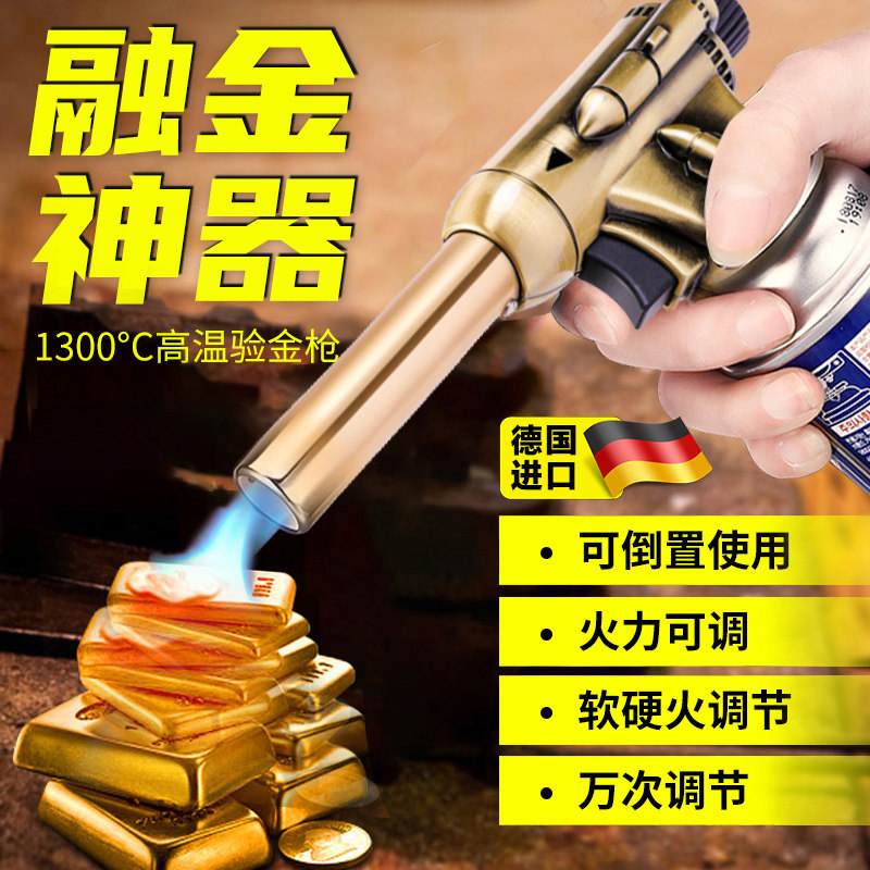速发品质验金黄烧金喷火枪家金全套融金高温炼用小型熔炼打金工具