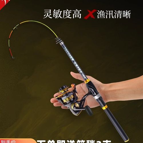 速发钓款软尾小矶竿矶竿竿伐新鱼杆套装海杆抛钓岸抛驭尊