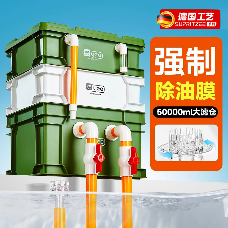 速发鱼缸周外箱静音除滤滴流盒水循环转置过油桶鱼池过滤箱
